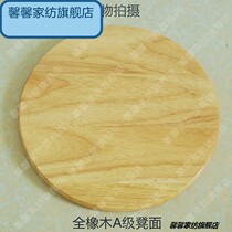 Rubber Wood round stool surface table solid wood round stool surface hotel non-plastic stool surface glass steel stool surface 30cm