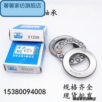 auc plane thrust ball bearing 51102 pressure bearing 8102 inner diameter 15 outer diameter 28 thickness 9mm