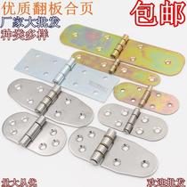 Lengthened Flap Hinge Flap Flap Hinge Table Type Hinge Profiled Round Table Hinge Table Hinge Table Hinge Folding Table Accessories