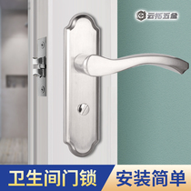 Toilet door lock toilet bathroom aluminum alloy door handle single tongue without keyless household universal type