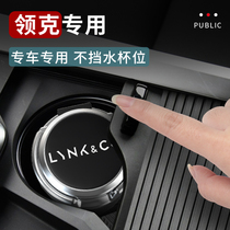 Applicable to Lecker 01 02 03 05 03 06 Metal car ashtray to decorate multifunctional car supplies