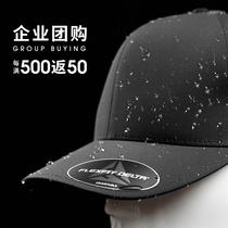 Hats custom logo embroidery group party business work cap custom-made high-end tourism culture cap printing