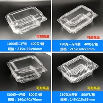 Transparent fruit fishing box disposable plastic box food packing box strawberry crisper rectangular cover