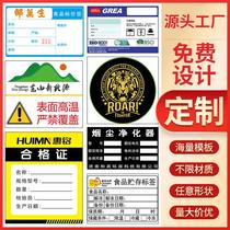Self-adhesive color label custom thermal coated strip code tag Certificate printing Waterproof matte silver pet synthetic pvc Two-dimensional code food printing commodity tamper-proof fragile sticker price custom