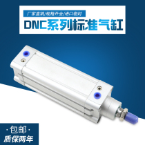 FESTO FESTO DNC standard cylinder 32-40-50-63-80-100-125X25-50-75-100-A