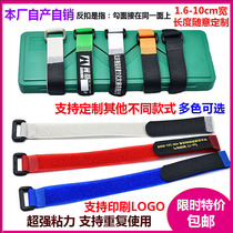 Anti-buckle Velcro tie tie self-adhesive plastic buckle fixed yoga cargo strap model battery strapping strap