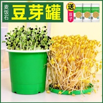 High-quality bean sprout tank Household raw bean sprout machine Hair bean sprout artifact pot Large capacity hair mung beans soy bean sprout planting bucket