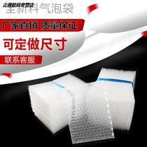 Factory custom-made 15X20CM100 whole new material thickened shockproof Bubble Bag packing bubble bag Bubble Bag