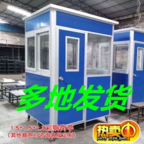Doorman standing guard Aluminum alloy sales department Outdoor community security management room Mobile property pavilion Security pavilion Guard booth