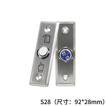 Stainless steel 86 type access control switch panel metal out button normally open normally closed self-reset door button narrow