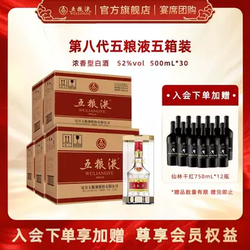 お値引き　【中国白酒】　五糧国賓酒（浓香型白酒） 52度 500ml 楽天市場】中国白酒 【濃香型白酒】 五粮国賓酒（ ごりょうこくひん