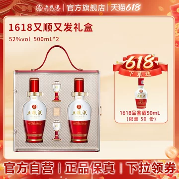 中国酒 スピリッツ ギフト ｜食とお酒の通販サイト「うまいる」