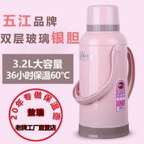 Hot kettle household thermos bottle insulated kettle large thermos student dormitory warm kettle old-fashioned warm kettle shell