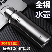 All steel portable men 1500ml large capacity tea cup thermos cup 304 stainless steel outdoor car travel kettle