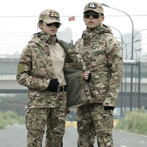 Winter plus velvet camouflage suit men padded jacket windproof waterproof and wear-resistant outdoor military fans clothing women