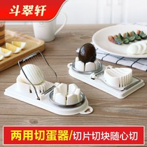 Egg slicer multifunctional pine flower egg egg duck egg boiled egg cutting egg egg cutter household egg opening device