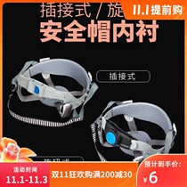 Safety Helmet Lining Suction Sweat Summer Hat Padded Jacket Lining Removable Universal Durable Helmet Site Cap Accessories