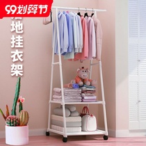 Coat rack floor-to-ceiling hanger bedroom simple home simple Net red hanging bag Clothes Clothes Clothes Clothes shoes rack rack dual use