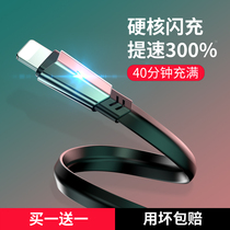 Apply Apple 13 Fast-charging data line iPhone12 Charging line applephone 20w flash charge 11 punch XS lengthened XR private 7ios portable 8Plus silicone gel 2
