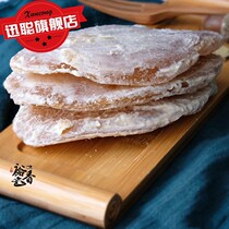 Chaoshan specialty pomelo peel sugar pomelo peel dried pomelo peel block bulk casual snacks cold fruit candied fruit