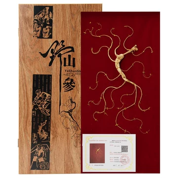 山参20年-山参20年促销价格、山参20年品牌- 淘宝
