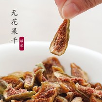 Three oclock in the summer afternoon dried figs balonai tremble sweet and sour healthy snacks