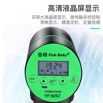 Fish tank automatic feeder Rechargeable lithium battery fish feeder Feeding device Fish food delivery device Timing feeding machine Small