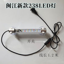 Minjiang 238 380 580LED fish tank light led waterproof original led colorful color changing lighting aquarium fish light