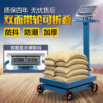 Large electronic scale commercial platform scale 600kg Industrial Commercial business business scale hospital 500kg supermarket high precision