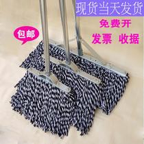 Mop Mop Mop hotel hall large area hotel canteen supermarket cleaning dedicated 60cm large floor mop