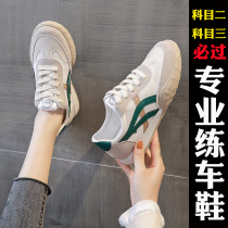Car training special shoes female driver spring and autumn breathable soft bottom clutch subject two test driver license anti-skid car driving shoes