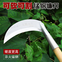 Agricultural weeding sickle all-steel grass cutting knife fishing long handle crescent sickle harvesting rice wheat corn stalk sickle