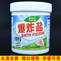 Membrane White explosive salt color bleaching laundry artifact powerful decontamination to yellow pregnant baby can be reduced bleaching clothing cleaning