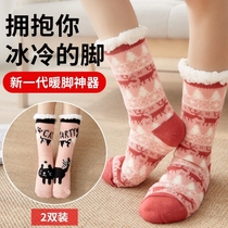 Warm feet socks sleep sleep winter artifact Warm feet treasure Womens bed with a quilt feet cold and warm feet students keep warm