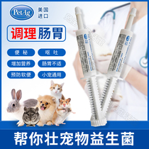 In September of 22 help you to strengthen probiotics rabbit chinchilla gastrointestinal conditioning nutrition supplement soft stool vomiting constipation