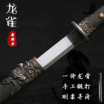 Longquan City one-piece pattern steel Tang horizontal knife long Tang sword hard sword Town house sword self-defense cold weapon unopened blade