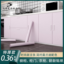 Environmentally friendly thick waterproof PVC moisture-proof clothes cabinet door shoes cabinet furniture renovation color change film stickers self-adhesive