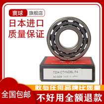 Japan global ball imported bearing 7303AC 7304 7305 7306 AC E DB DT P5 P4 P2