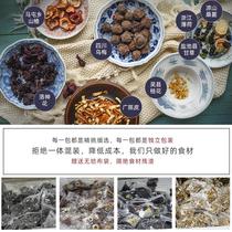 Xie Yi Osmanthus sour plum soup Homemade old Beijing sour plum soup raw material package Summer heat relief drink sour plum juice package