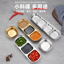  304 stainless steel Korean style saucer Gold dipping saucer Hot pot seasoning dish sauce dish barbecue tableware three grids and two grids