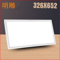 Ming Diao 326x326 East China Integrated Ceiling Lamp Kitchen Toilet Embedded LED Lamp