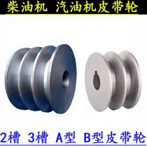 Road cutting machine water pump medicine micro Tiller 168 170F gasoline engine 186 192F diesel engine pulley