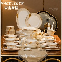 Dishes and tableware set Light luxury European simple household underglaze color high-grade bone China relief Jingdezhen ceramic gift