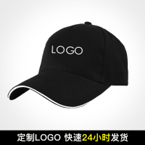 Hat custom logo printing cap custom hotel advertising baseball cap cotton travel hat team customization