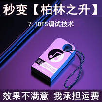 US ten cents car usb non-destructive high sound quality high quality zui New 2021 tremble sound network Red Network classic pop song car with music usb BMW Benz universal car usb flash drive
