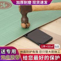 Decoration floor protective film for home decoration tile tile thickened floor finished protective floor mat disposable plastic film