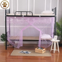 Upper bunk lower bunk upper and lower beds 1 2 double zippered household bedrooms 1 encrypted student single bed mosquito net