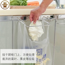  Back-type stainless steel garbage bag shelf storage rack hook kitchen shelf cabinet door multi-function hanger
