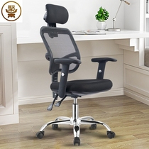 Lifting computer chair home seat office chair boss chair electric sports chair office chair can lie back
