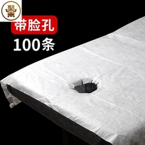 Beauty salon supplies Disposable sheets Train sleeper mat Summer massage bed mattress with hole hotel non-woven fabric